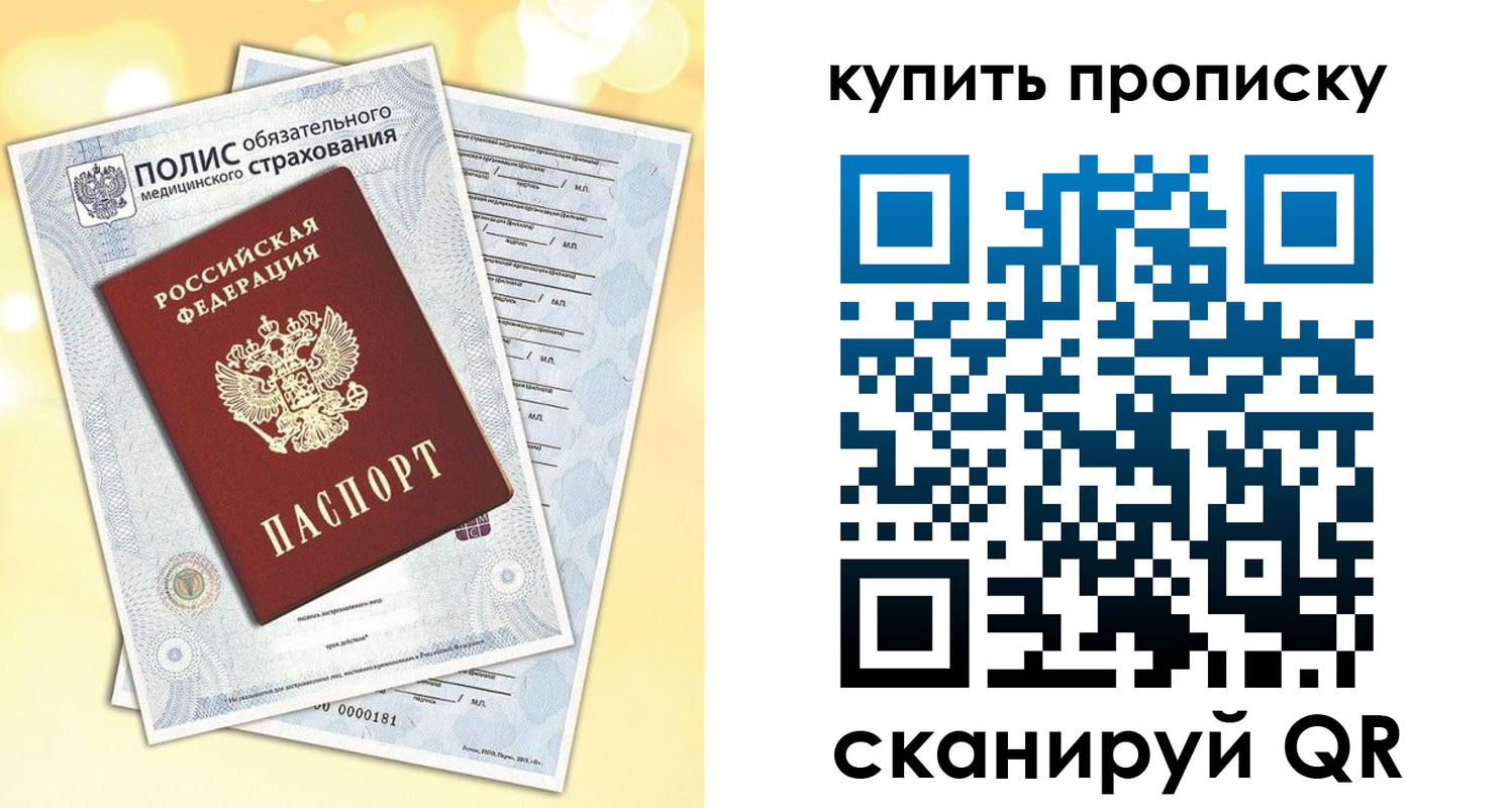 временная регистрация госуслуги в Чулыме
