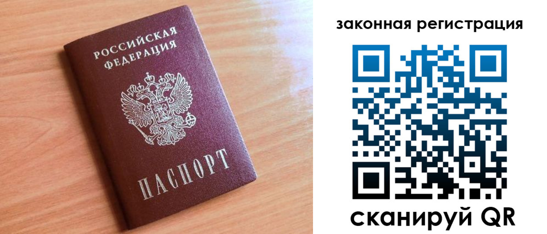 пропишу в квартире в Чулыме