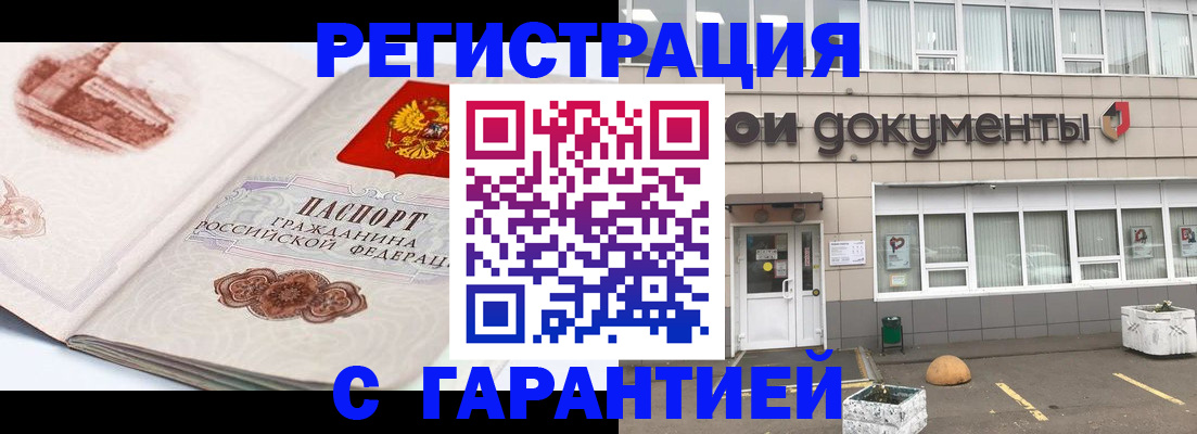 регистрация для школы в Чулыме