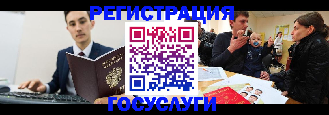 прописка в квартире в Чулыме